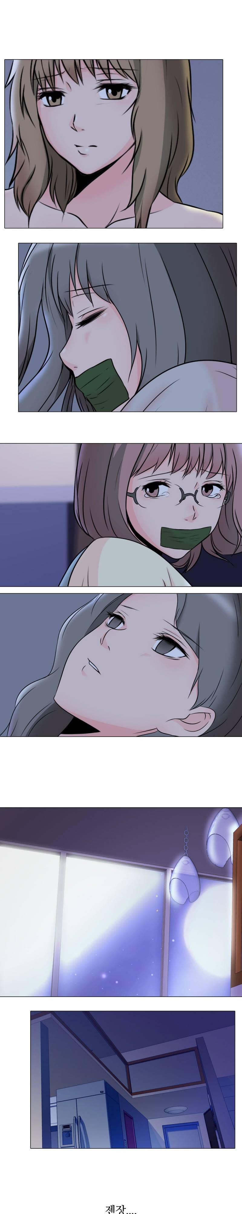감금  5화 13