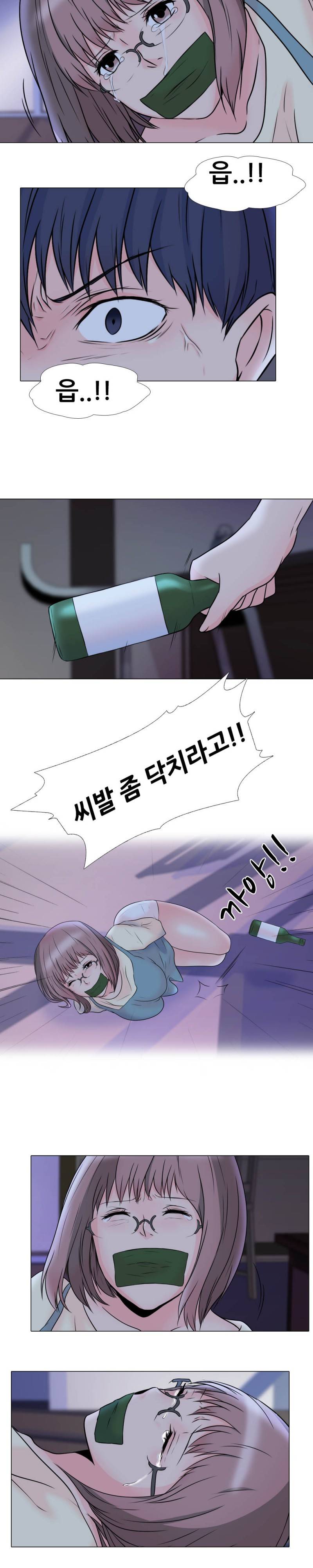 감금  5화 15