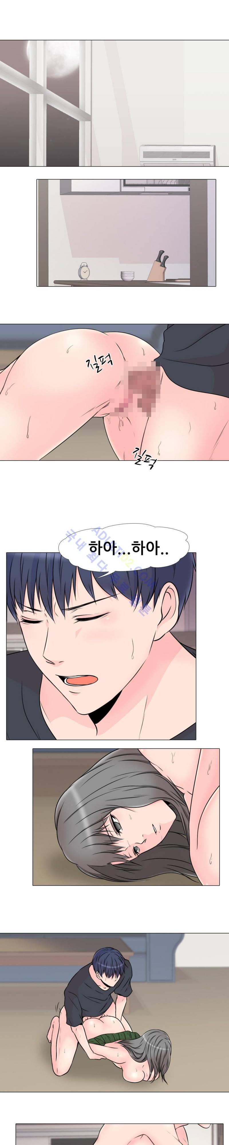 감금  25화 3