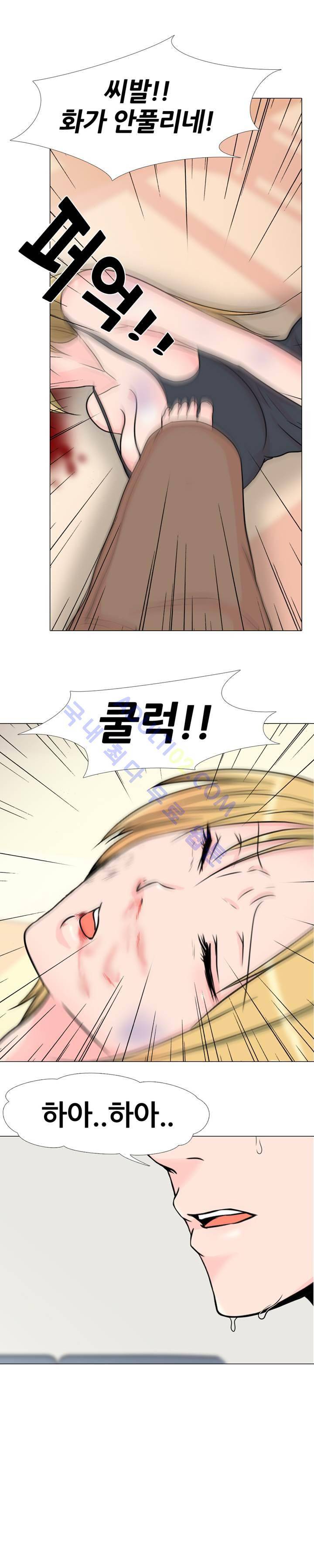 감금  35화 1