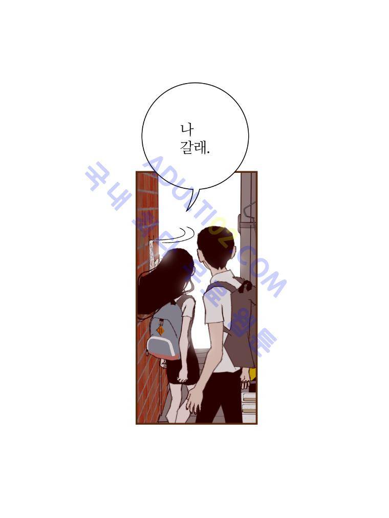 좋아하면 울리는 8화 3