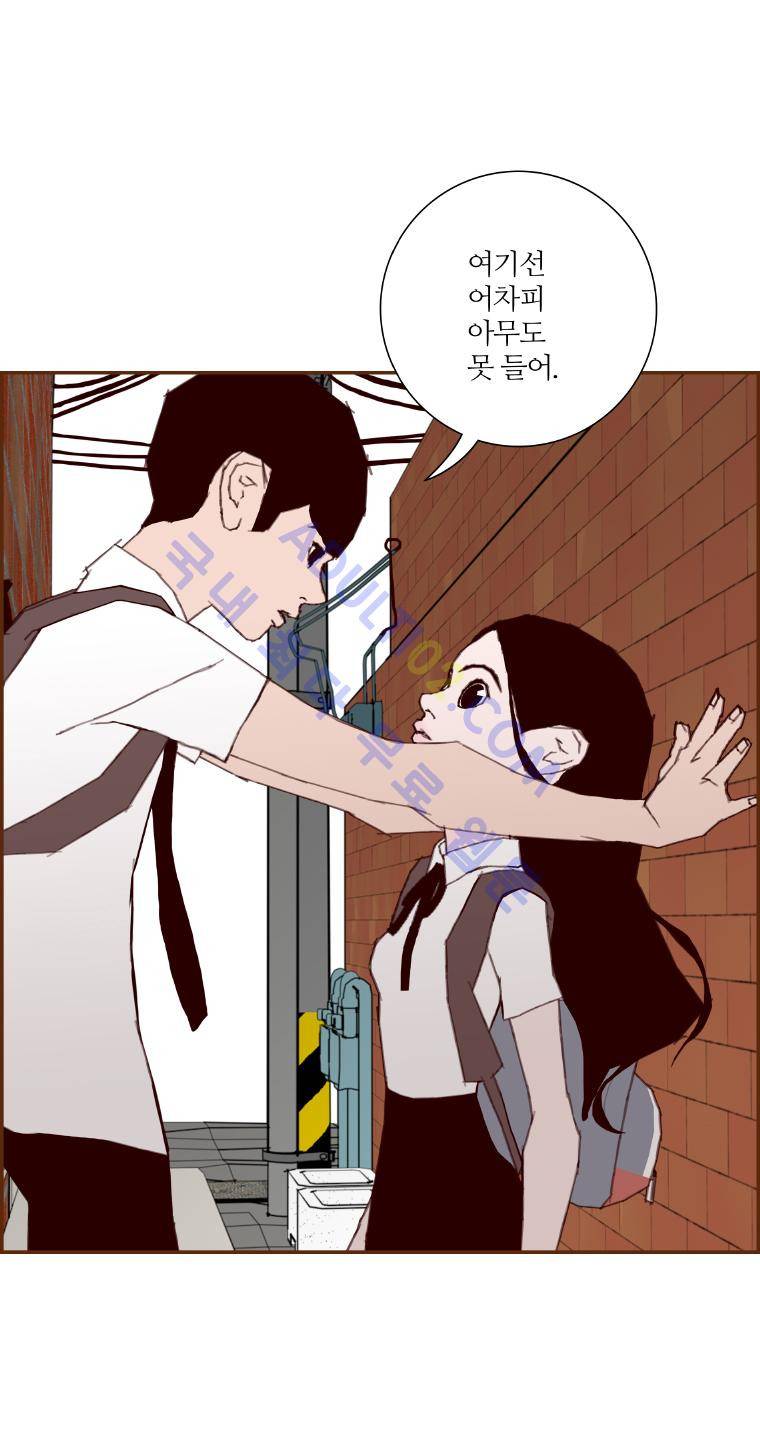 좋아하면 울리는 8화 6