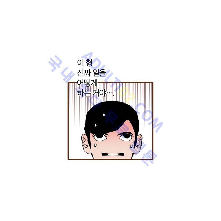 좋아하면 울리는 8화 10