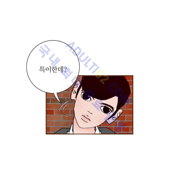 좋아하면 울리는 8화 15
