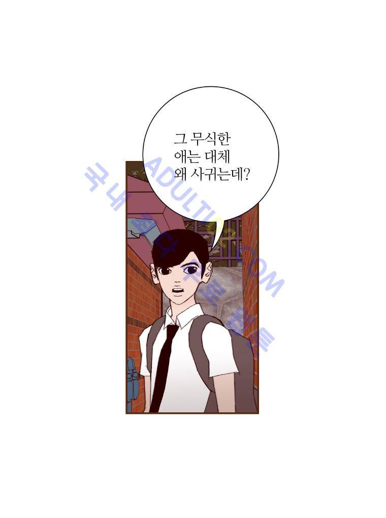 좋아하면 울리는 8화 18