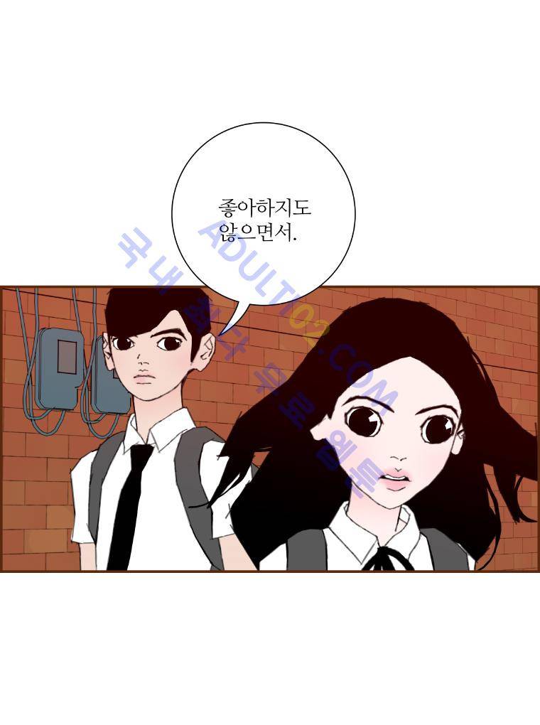 좋아하면 울리는 8화 19