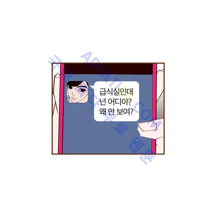 좋아하면 울리는 16화 (시즌2) 5