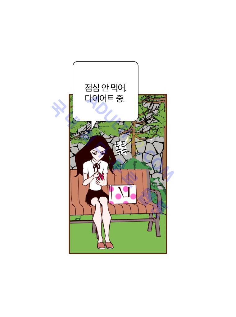 좋아하면 울리는 16화 (시즌2) 6