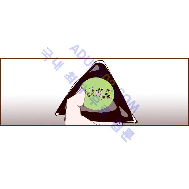 좋아하면 울리는 16화 (시즌2) 9
