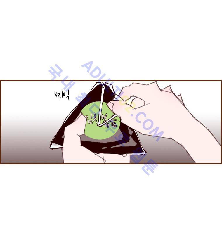 좋아하면 울리는 16화 (시즌2) 11