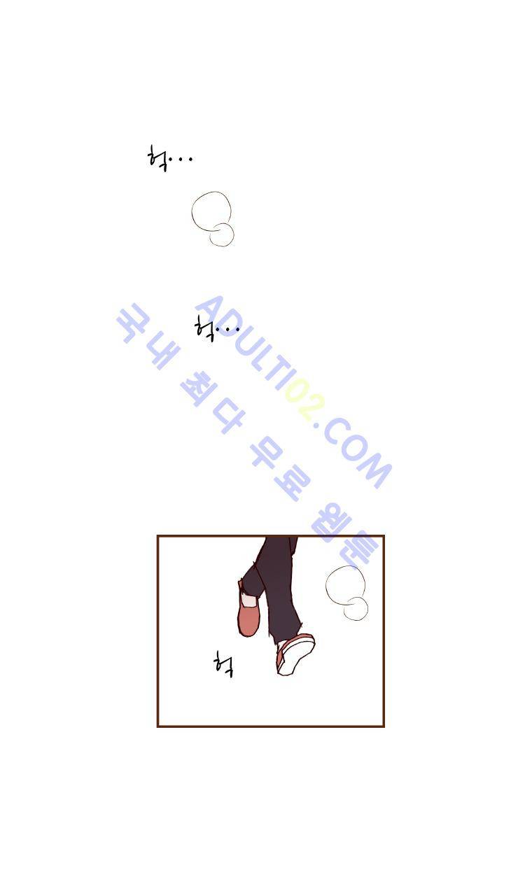 좋아하면 울리는 16화 (시즌2) 21