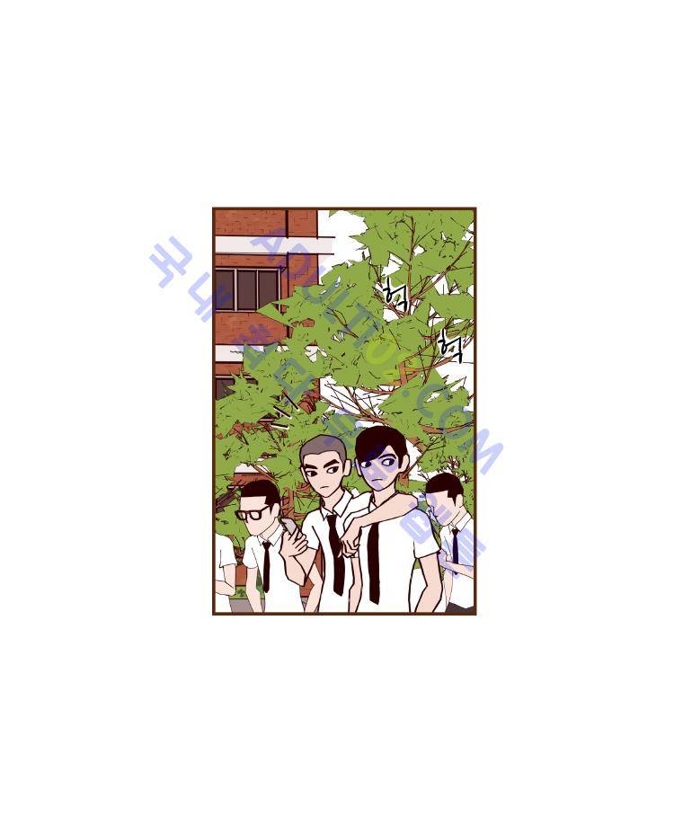좋아하면 울리는 16화 (시즌2) 23