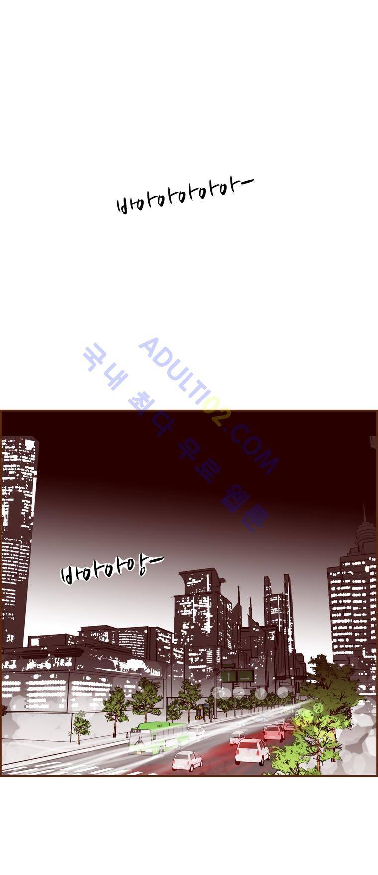 좋아하면 울리는 33화 (시즌3) 2