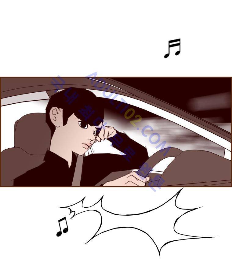 좋아하면 울리는 33화 (시즌3) 6