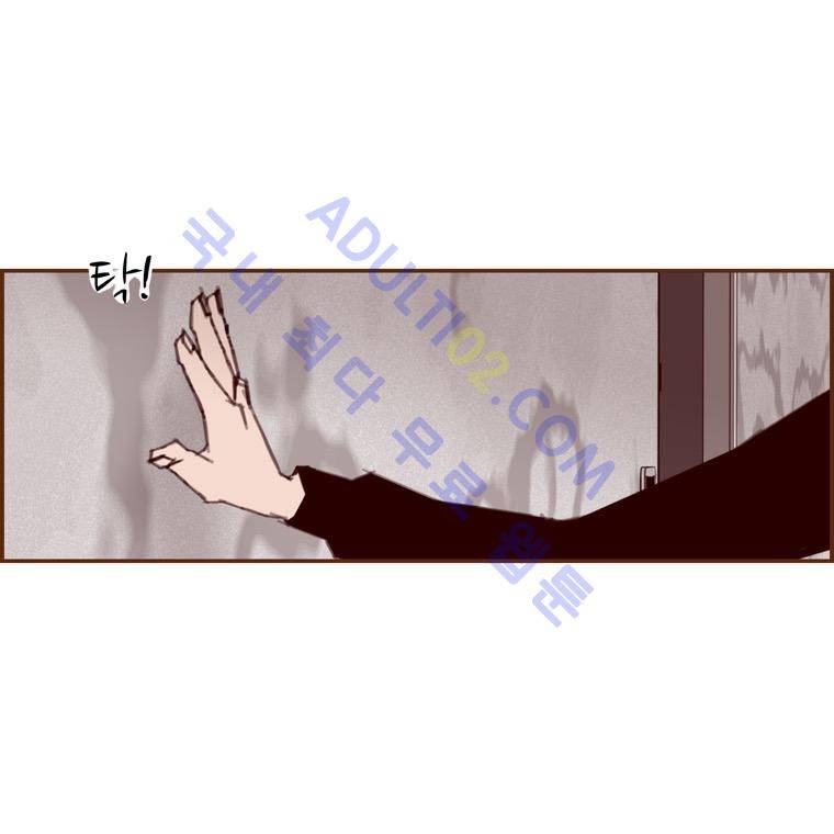 좋아하면 울리는 33화 (시즌3) 10