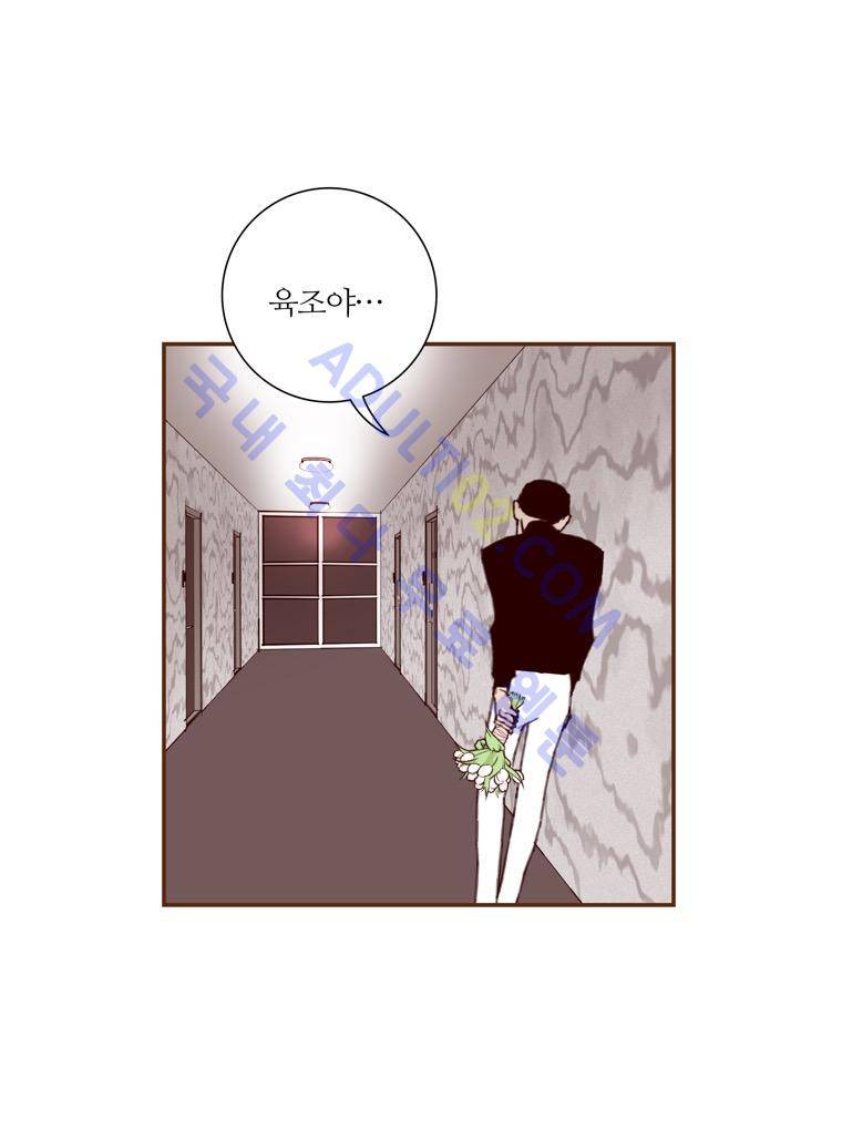 좋아하면 울리는 33화 (시즌3) 12