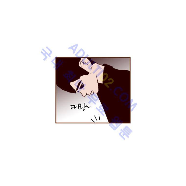 좋아하면 울리는 33화 (시즌3) 14