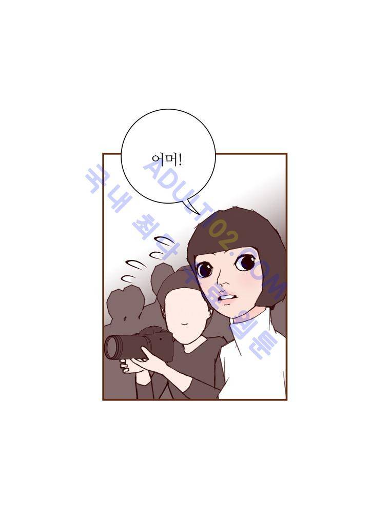 좋아하면 울리는 43화 (시즌3) 4