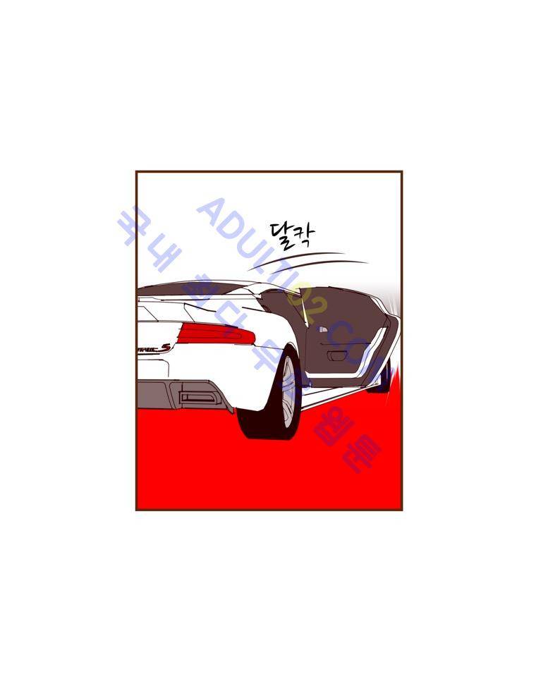 좋아하면 울리는 43화 (시즌3) 5
