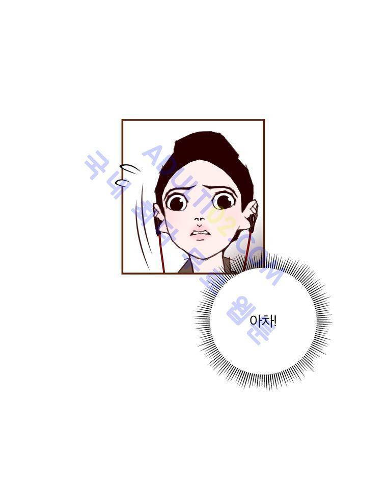 좋아하면 울리는 43화 (시즌3) 12