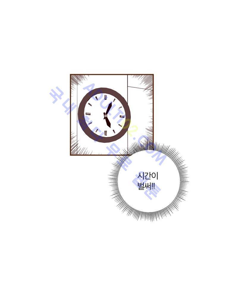 좋아하면 울리는 43화 (시즌3) 13