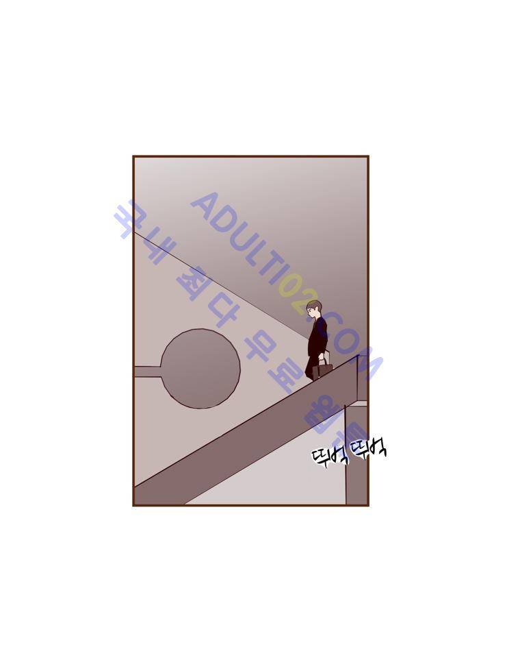 좋아하면 울리는 43화 (시즌3) 16