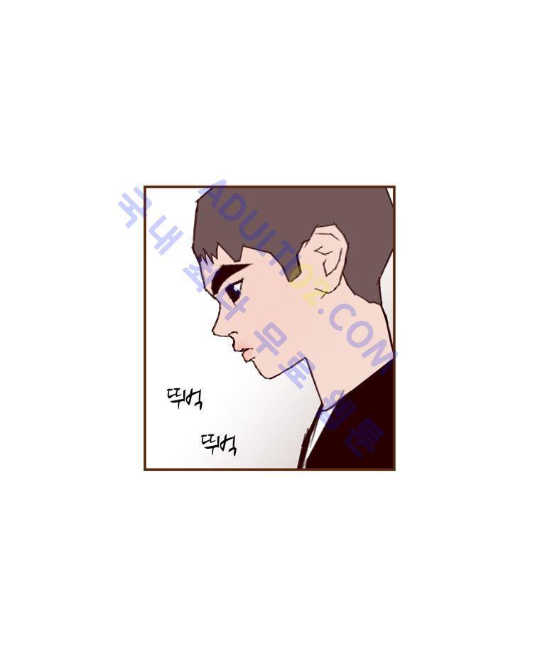 좋아하면 울리는 43화 (시즌3) 17