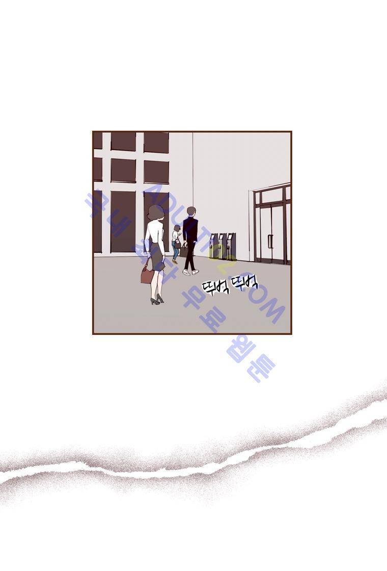 좋아하면 울리는 43화 (시즌3) 18