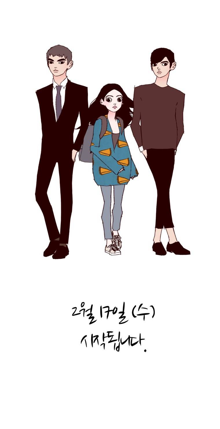좋아하면 울리는 (시즌4 예고편) 5
