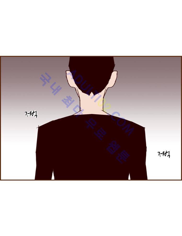 좋아하면 울리는 57화 (시즌4) 2