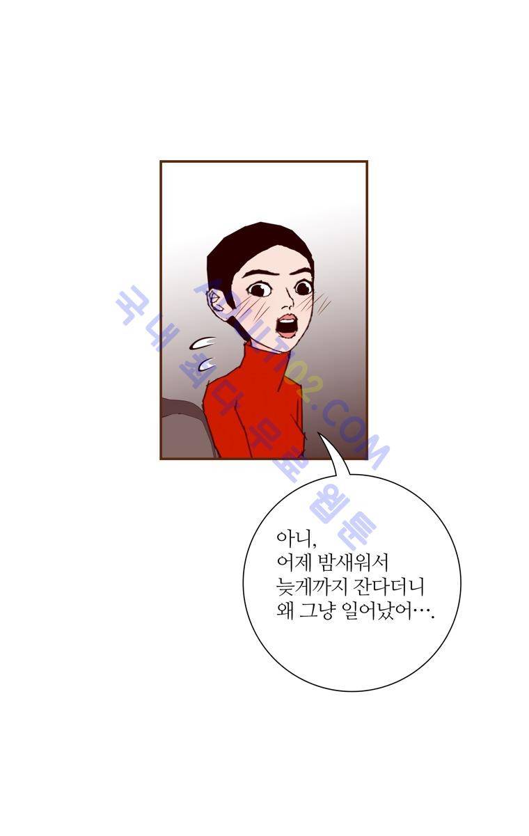 좋아하면 울리는 57화 (시즌4) 6