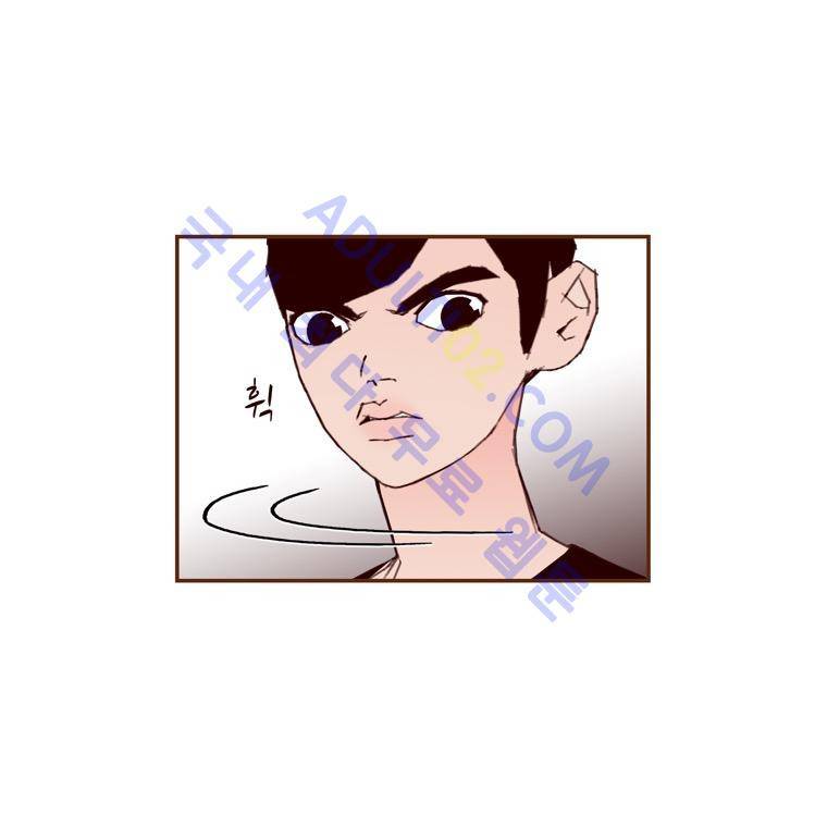 좋아하면 울리는 57화 (시즌4) 10