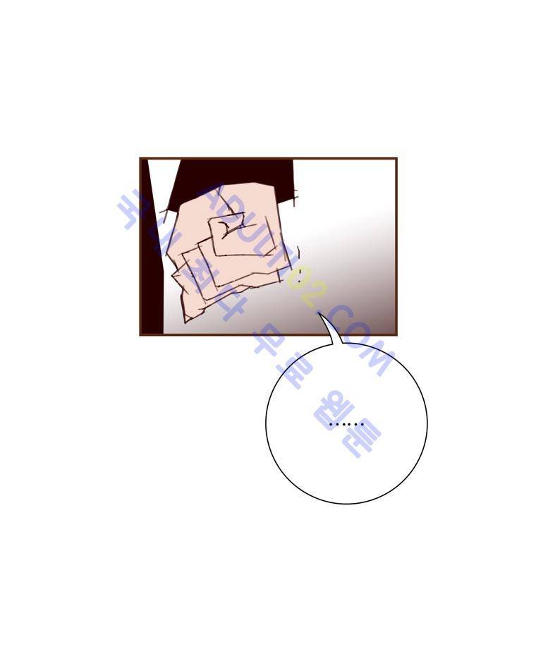 좋아하면 울리는 57화 (시즌4) 12
