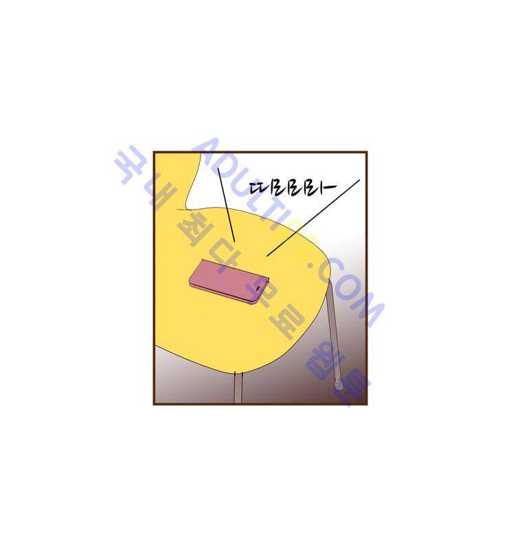 좋아하면 울리는 67화 (시즌4) 4