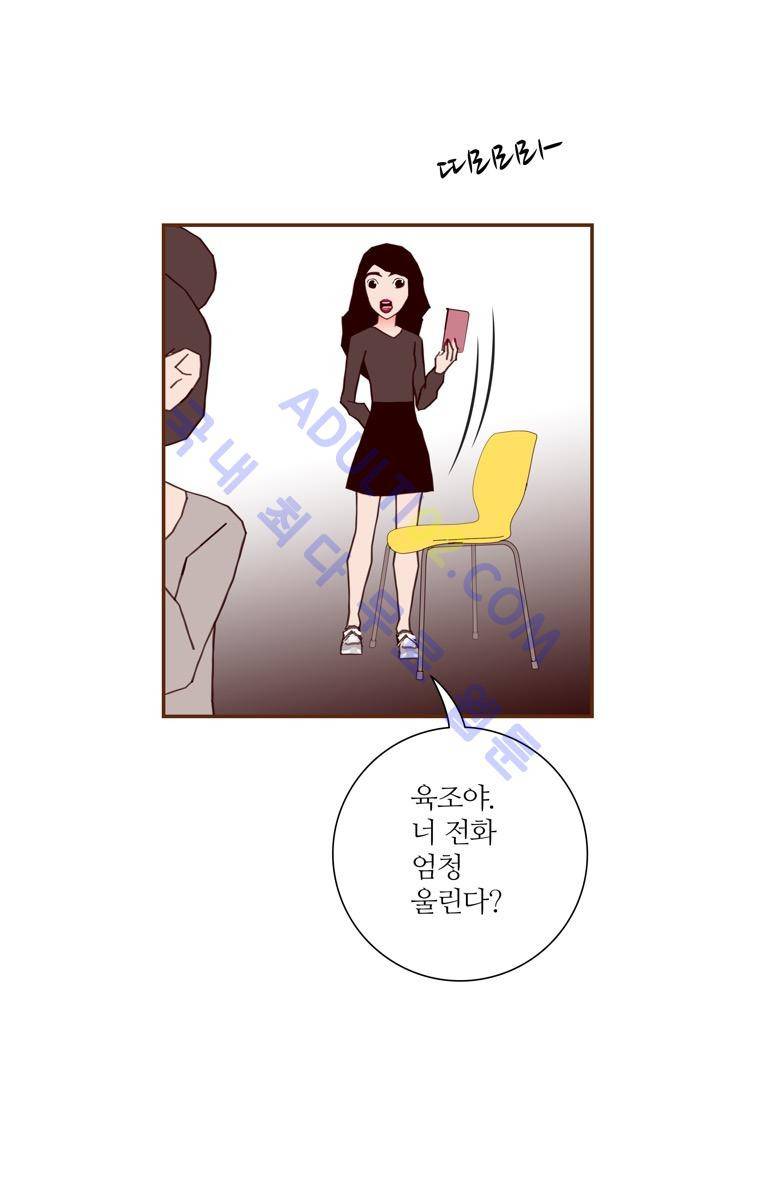 좋아하면 울리는 67화 (시즌4) 5