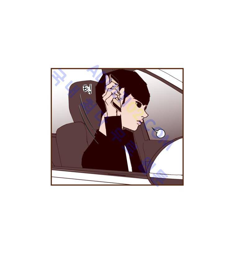 좋아하면 울리는 67화 (시즌4) 9
