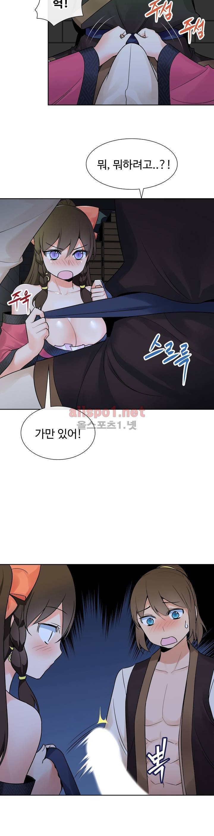 몽루의 주인 10화 4
