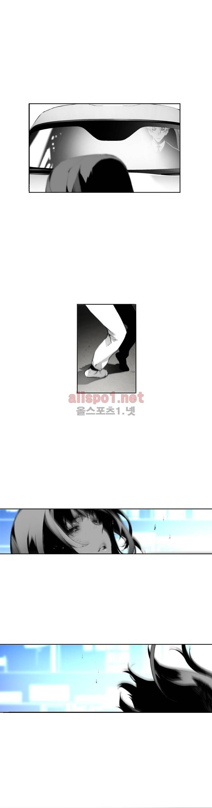 월야환담 (月夜幻談) 38화 17