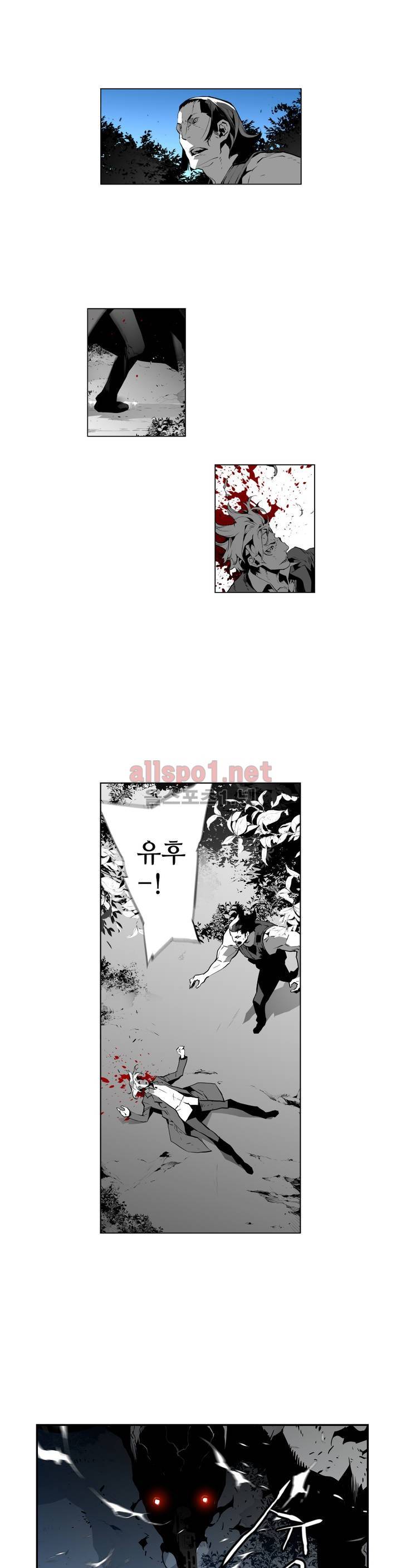 월야환담 (月夜幻談) 58화 2