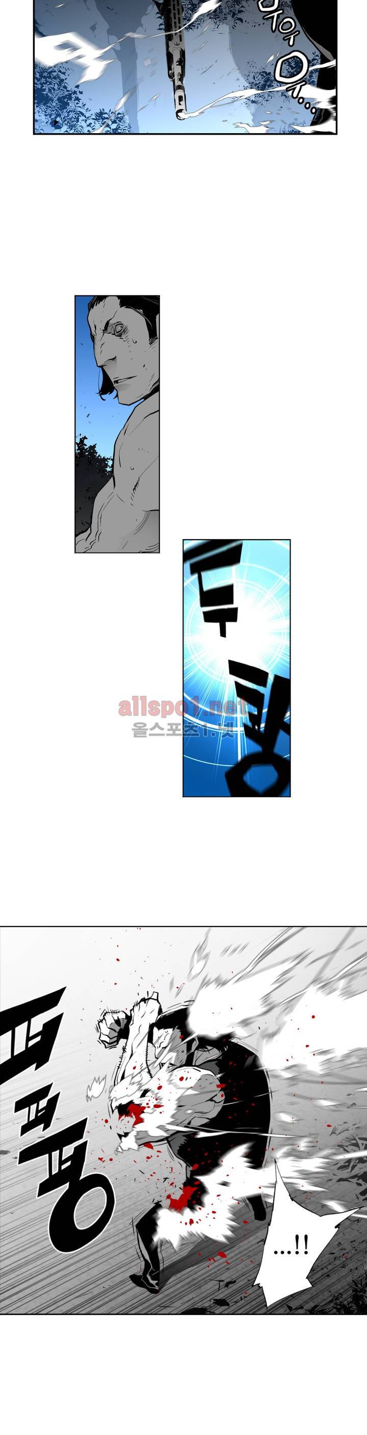 월야환담 (月夜幻談) 58화 3