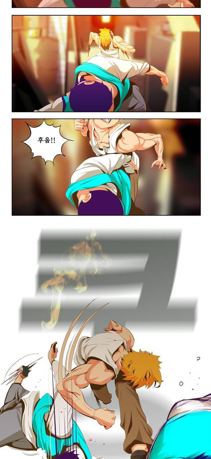 쎈놈 41화 4