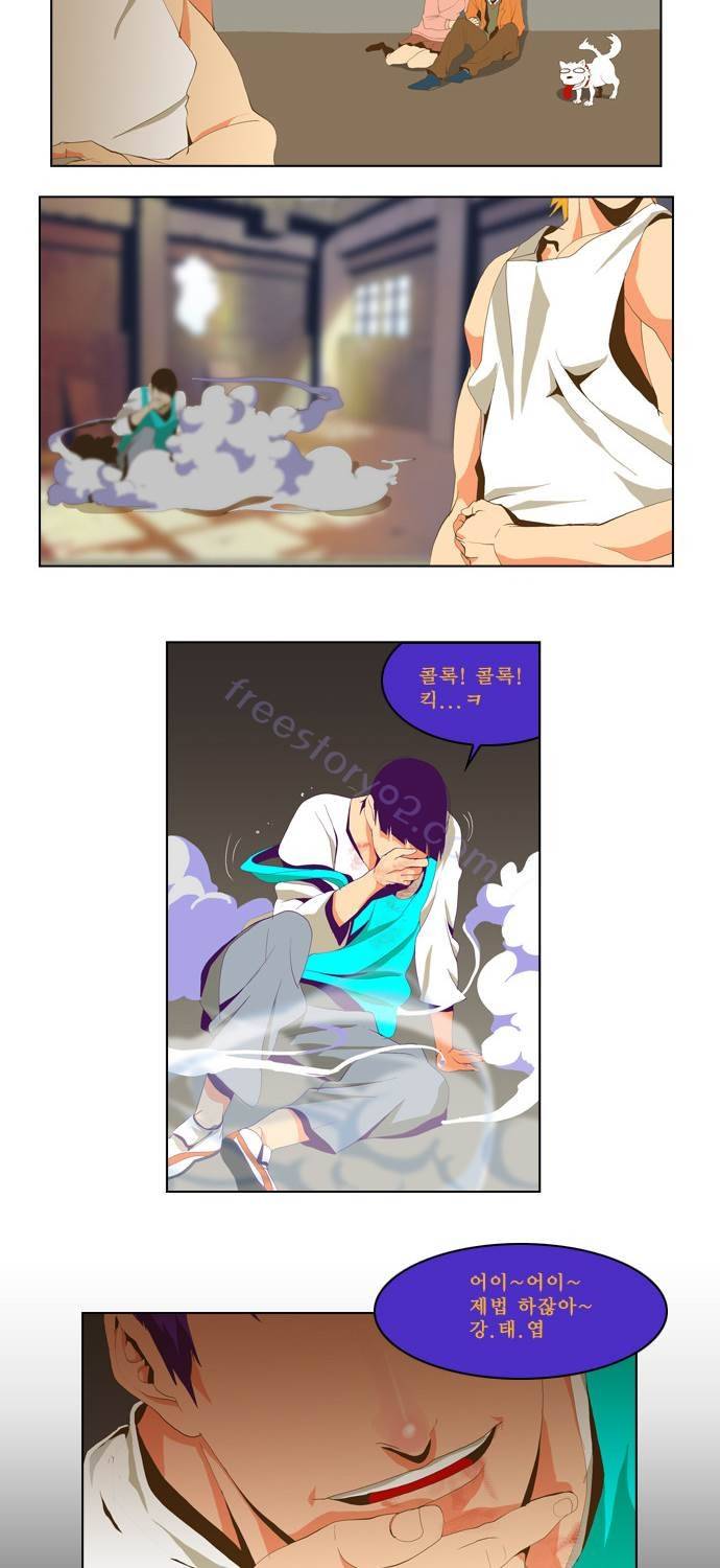 쎈놈 41화 7