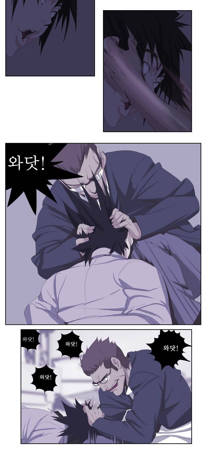 쎈놈 61화 13