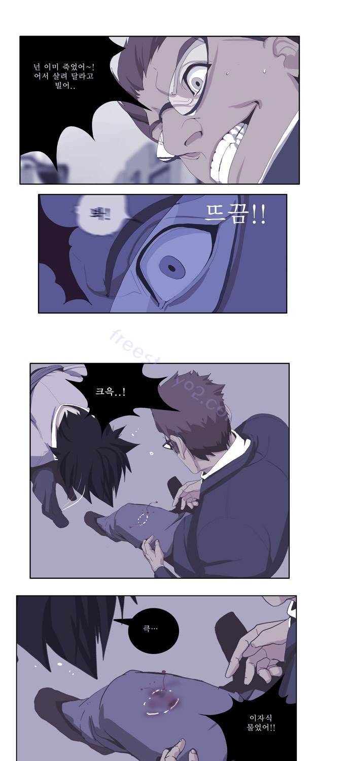 쎈놈 61화 14