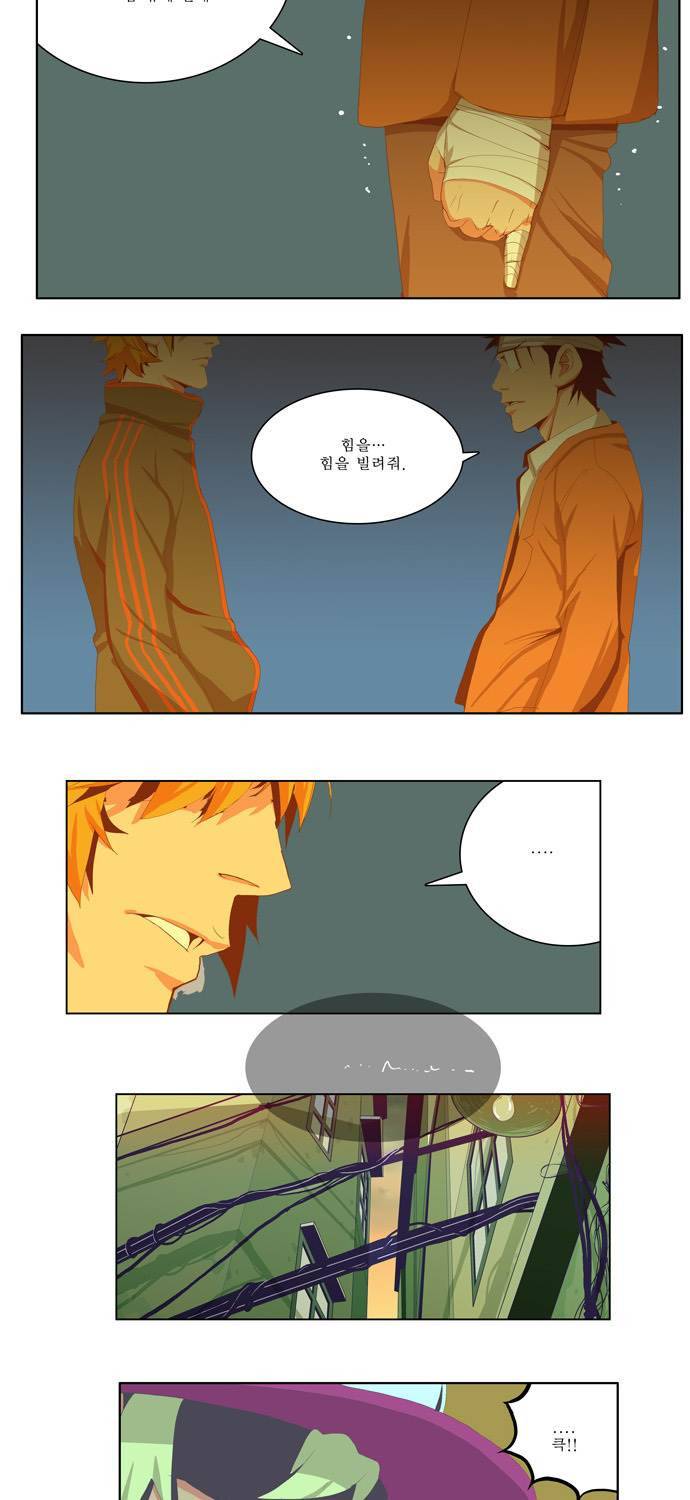 쎈놈 61화 27