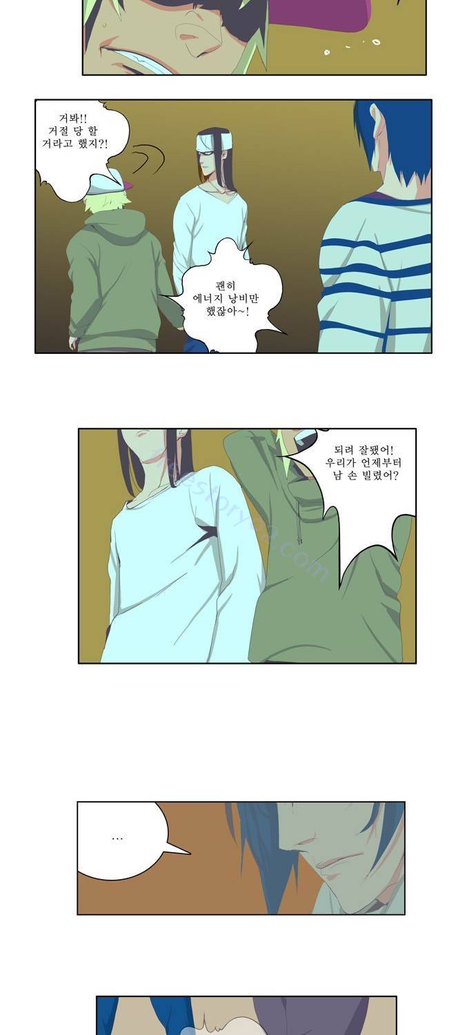 쎈놈 61화 28