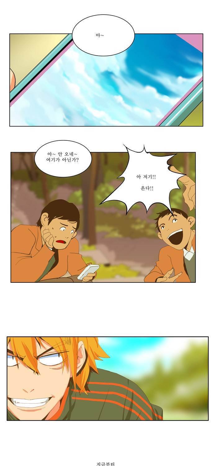 쎈놈 61화 46
