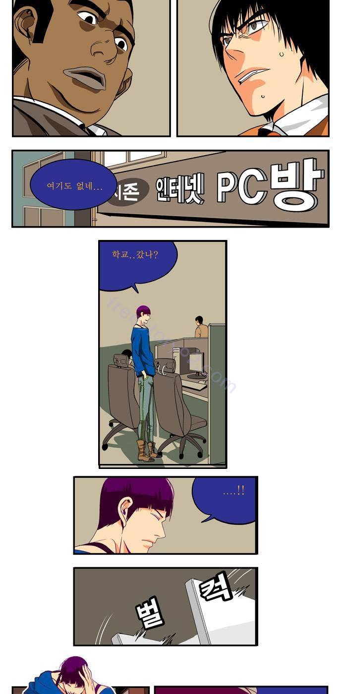 쎈놈 외전 6화 7