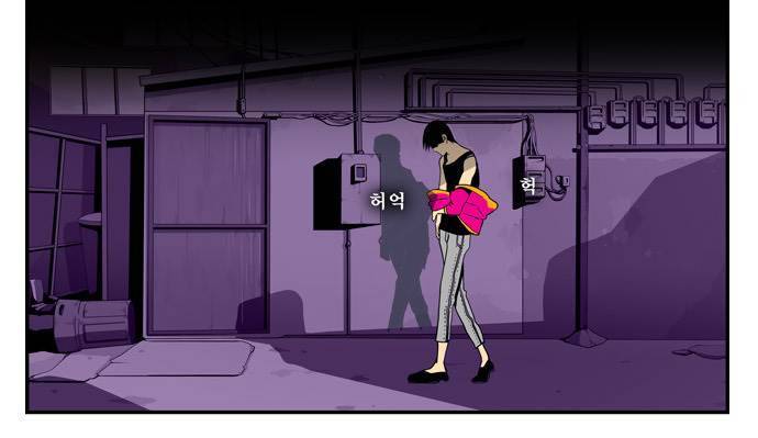 쎈놈 외전 16화 2