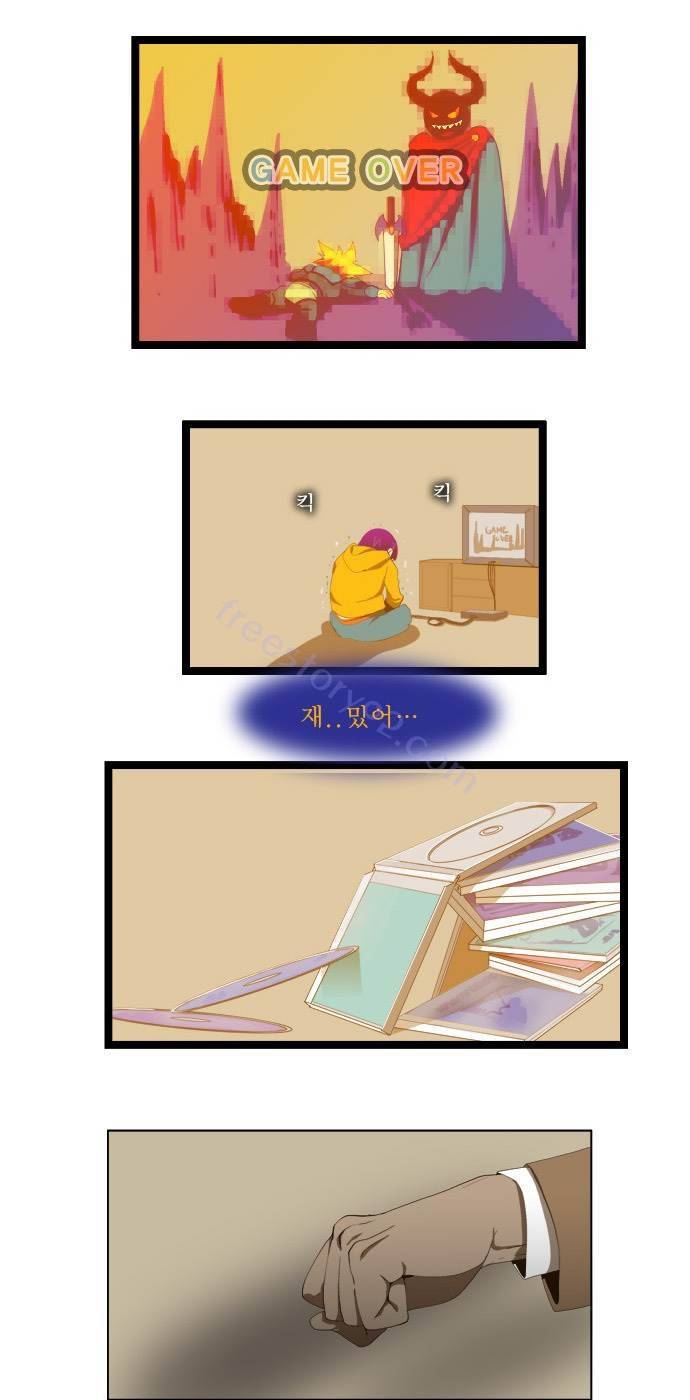 쎈놈 외전 16화 7